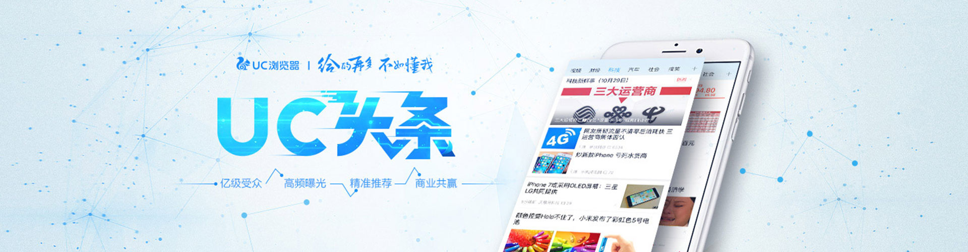 双辽百度推广费用