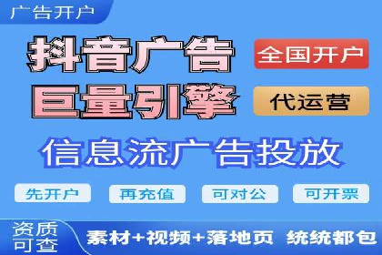 百度竞价广告开户后如何进行数据分析？成功企业案例解读