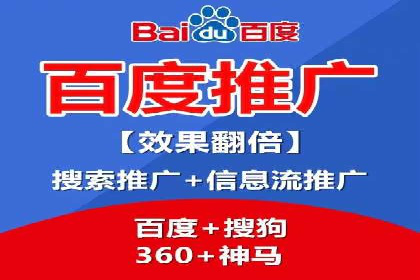 百度搜索推广的创意广告形式及成功案例